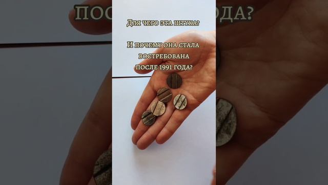 Что? Где? Когда? из сундука, ч.1 #втренде смотреть онлайн