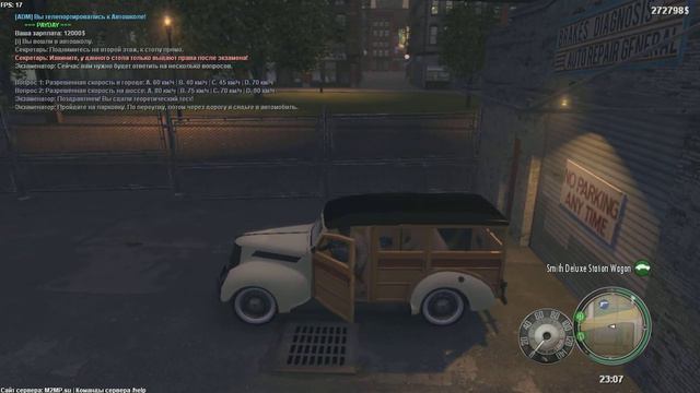 Mafia 2 Multiplayer | СКОРО ЗАПУСК СЕРВЕРА! смотреть онлайн
