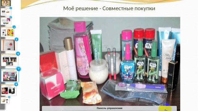 Как я делаю ЛТО. Заказ 11 каталога. смотреть онлайн