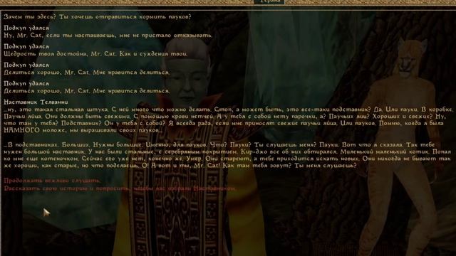 MORROWIND 2020 - ПРОХОЖДЕНИЕ с модами! #10 ДОМ ТЕЛВАННИ