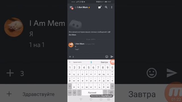 Я не знаю почему я звонил(2) смотреть онлайн