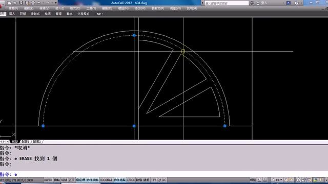 TQC AutoCAD 2012 (604) смотреть онлайн
