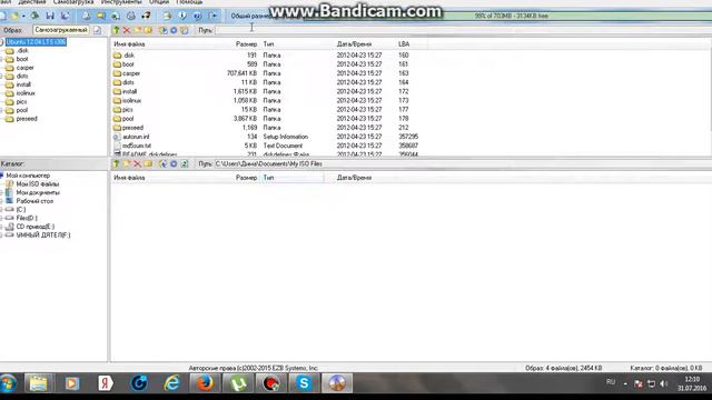 Как сделать флешку загрузочной