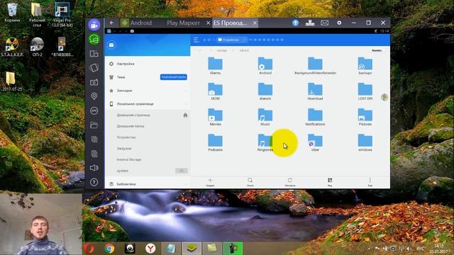 Лайфхак: импорт и экспорт файлов bluestacks смотреть онлайн