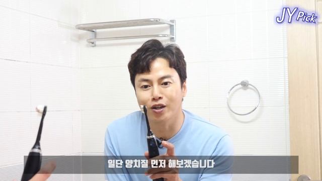 입냄새, 치은염, 잇몸질환, 치아교정 중 고민이시면 한 번 보세요! 파나소닉 구강세정기 솔직 리뷰 JYPick 류재영 смотреть онлайн