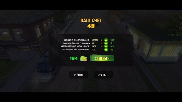 ОБЗОР ИГРЫ - ШАШКИ ПО ГОРОДУ смотреть онлайн