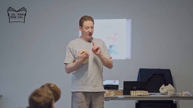 Як формуються горизонталі і вертикалі людини смотреть онлайн