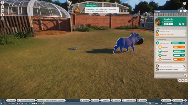 Лучший симулятор строительства зоопарка | Planet Zoo [Beta] #1 смотреть онлайн