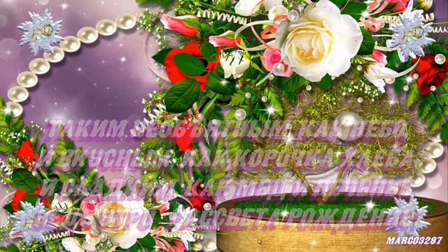 Чудесного Утра!!! смотреть онлайн