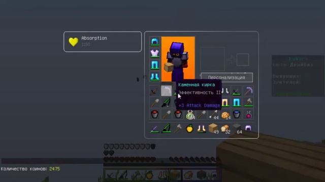 играем с друзьями в скайварсик (skywars vimeworld) смотреть онлайн