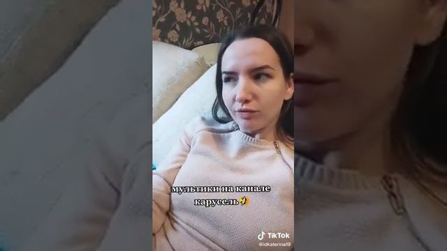 Мультики на канале карусель🤣 смотреть онлайн