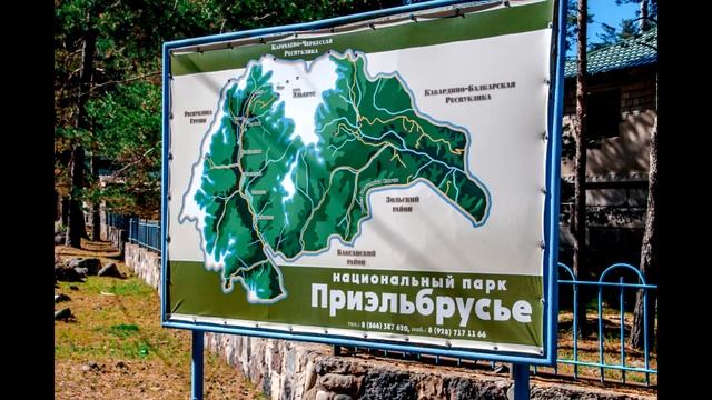 Приключения белорусов на Северном Кавказе. часть 2 (в фотографиях) смотреть онлайн