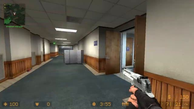 Counter-Strike Source Почему везде два винчестера смотреть онлайн