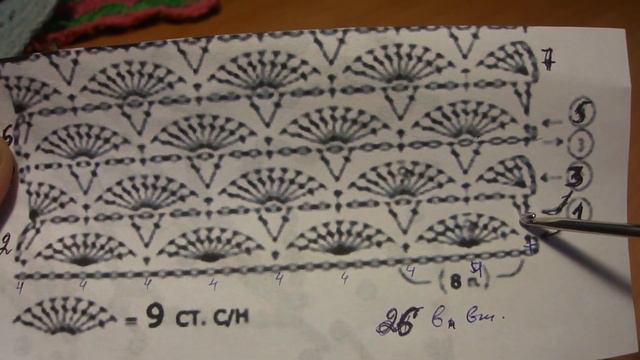 Узор "ВЕЕР" Crochet Pattern смотреть онлайн
