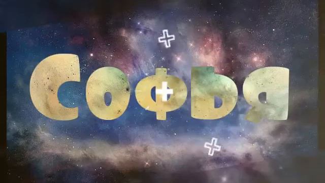 Что значит быть смотреть онлайн