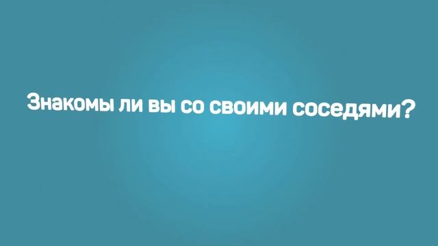 Что такое ЖКХ?