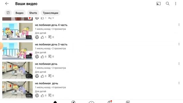 почему вы не можете патпесатся поставить лайк 😭 на меня и писать каментарий 😳😔 смотреть онлайн
