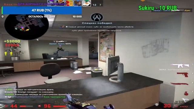 🎉КАТАЮ В КС //💥 ВЕСЕЛО ПРОВОДИМ ВРЕМЯ 💥// ПОМОГАЮ ВАМ АПНУТЬ ЗВАНИЕ ///🎉 смотреть онлайн