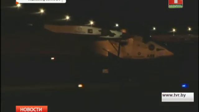 Кругосветное путешествие самолета на солнечных батареях смотреть онлайн