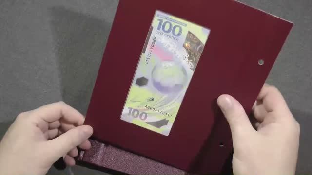 Лист в альбом Альбо Нумисматико для памятной банкноты ЧМ по футболу 2018. смотреть онлайн