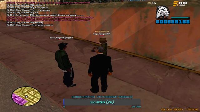 Стрим GTA SAMP/Самп FlinRP 01 Даю вирты за первое место в конкурсах! смотреть онлайн