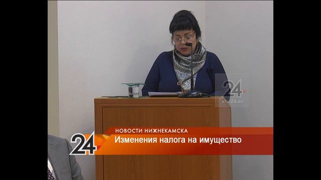 В Нижнекамске многодетных освободили от уплаты налогов смотреть онлайн