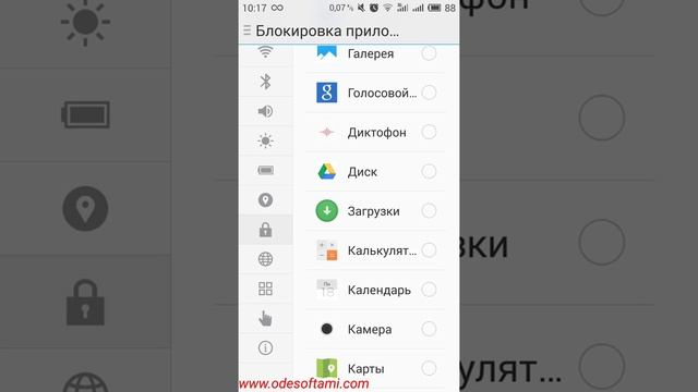 Мобильные Новости