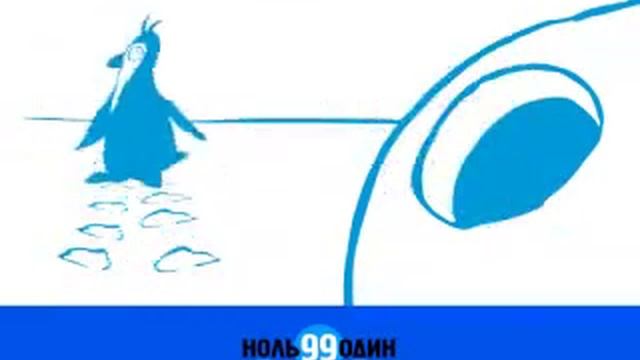 где живет королевский пингвин? смотреть онлайн