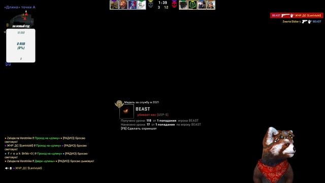 Counter-Strike Global Offensive Бизон и Беретты 3 смотреть онлайн