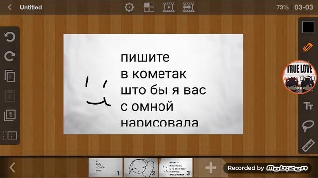 Я бубу рисовать арды смотреть онлайн