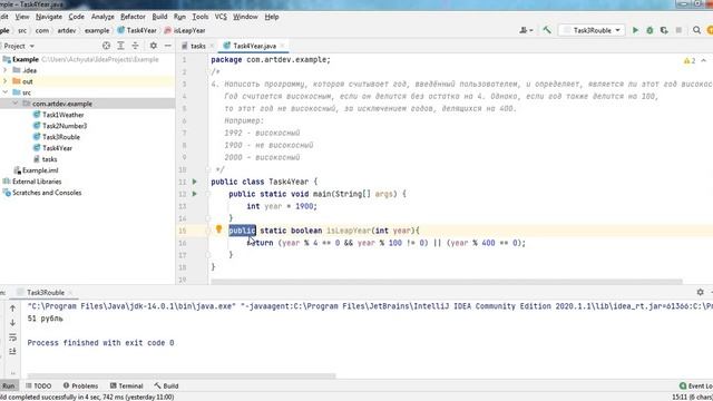 Java на практике 4 Условный оператор if else 4 смотреть онлайн