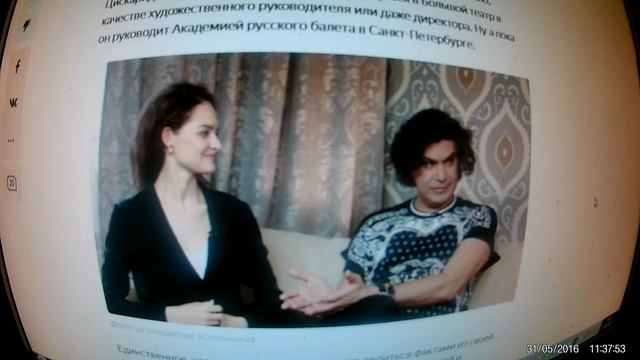 Личная жизнь Николая Цискаридзе и увлечение о котором мало кто знает смотреть онлайн