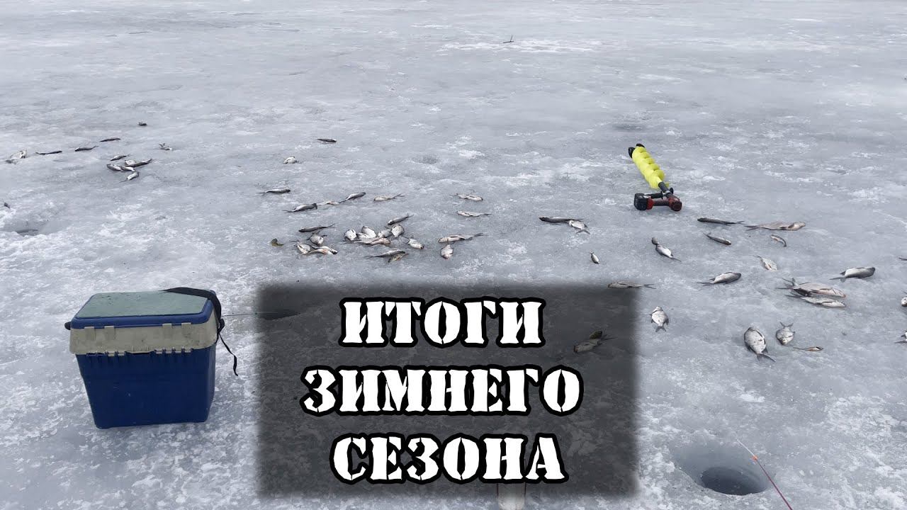 Тайги, закрытие рыболовного сезона. Рыба выпрыгивает сама из лунок ч2 смотреть онлайн