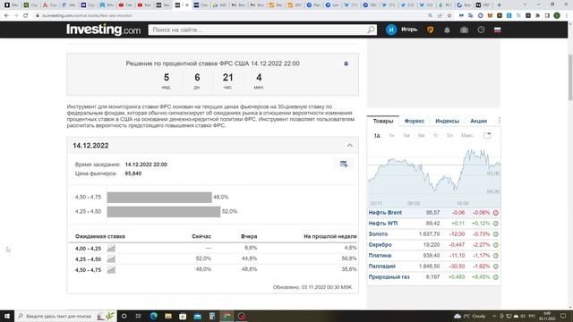 РЕШЕНИЕ ПО ПРОЦЕНТНОЙ СТАВКИ ЗАСЕДАНИЕ ФРС США, ЧТО БЫЛО СКАЗАНО ПАУЭЛЛОМ И ЧТО БУДЕТ С БИТКОИНОМ!? смотреть онлайн