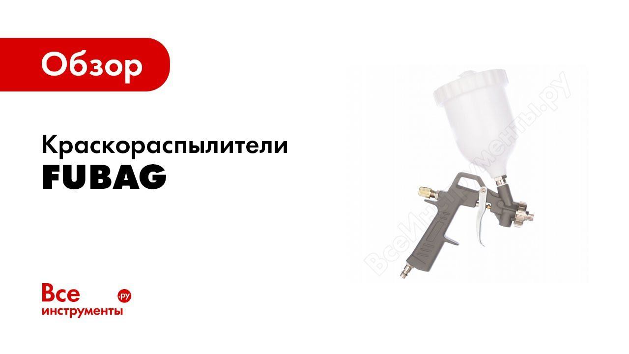 Обзоры ВсеИнструменты.ру