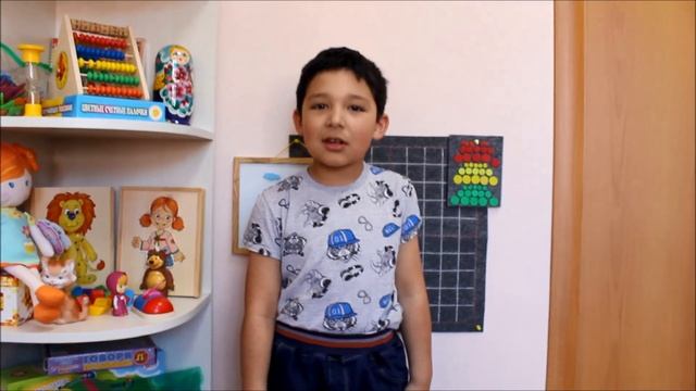 Михаил Давидович Яснов «Я взрослею»