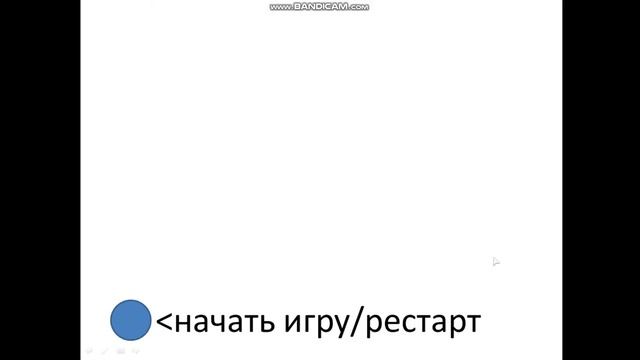 Моя КРУТЕЙШАЯ игра в Microsoft Powerpoint смотреть онлайн