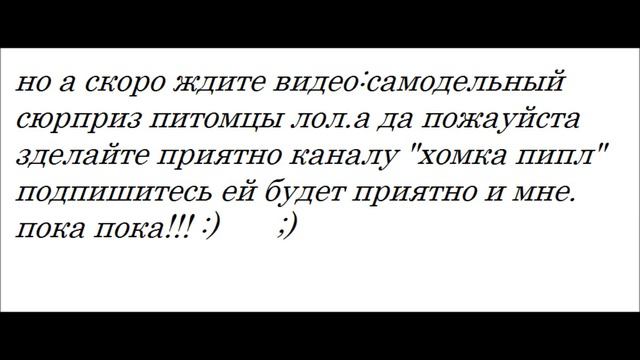 результаты!!!хорошие дела №1 смотреть онлайн