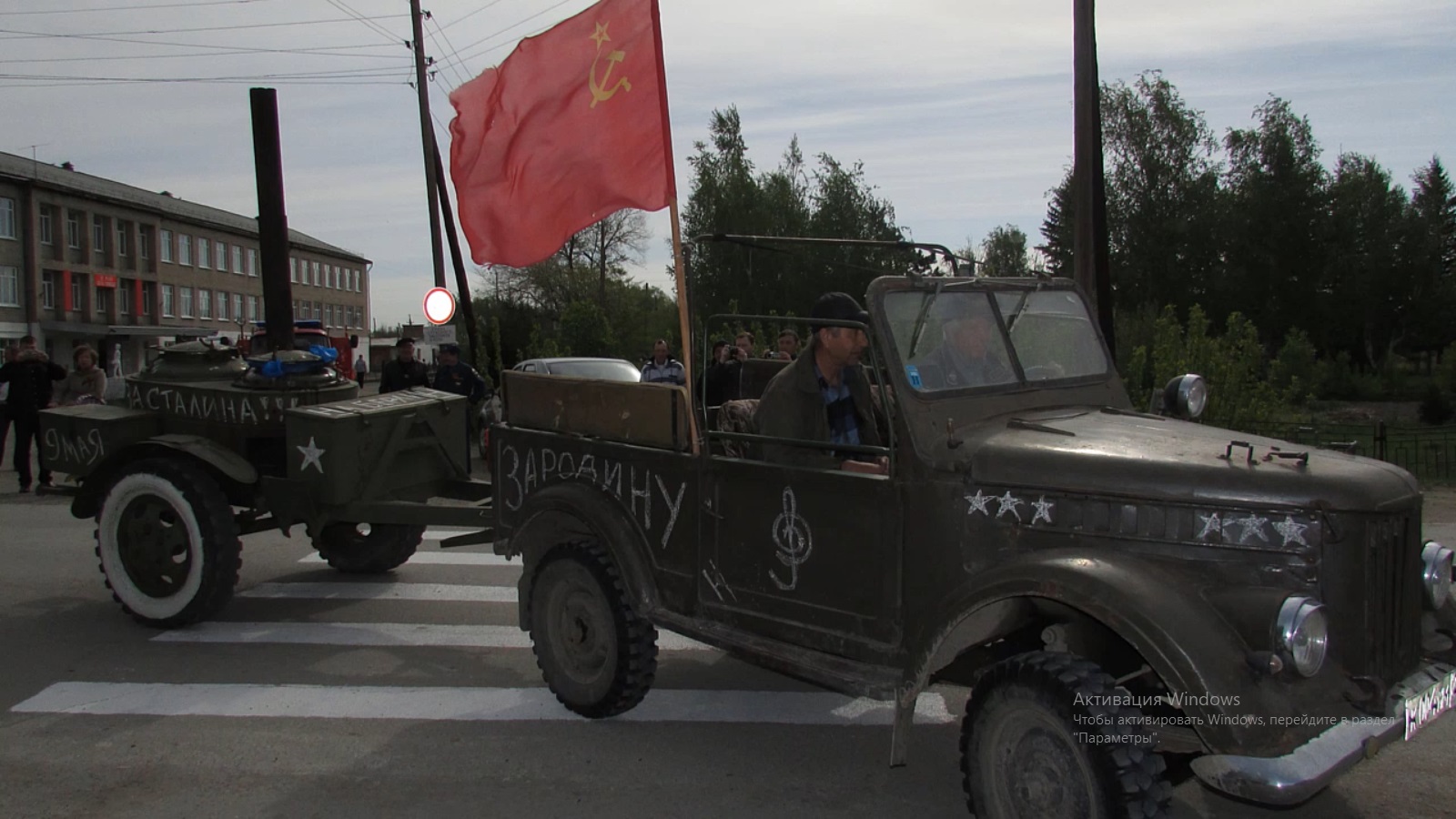 9 мая смотреть онлайн