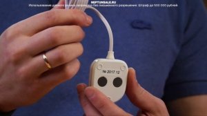 Защита от протечек воды Neptun Bugatti Base. Распаковка