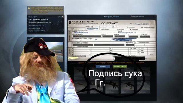 БОМЖ - КОНТРАКТ CS:GO смотреть онлайн