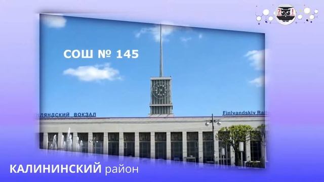 Открытие XXIV Городской научно-технической олимпиады по ТРИЗ (теория решения изобретательских задач смотреть онлайн