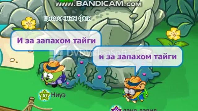 Песня "За туманом" смотреть онлайн