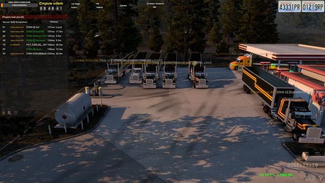 Внутренний конвой Yukon Union #771: Лас-Вегас (Невада) - Хилт (Калифорния) смотреть онлайн