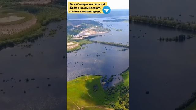 Малая Царевщина #самарскаяобласть #самара