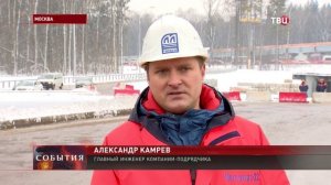 События - Строительство трассы Солнцево-Бутово-Видное