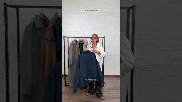 Обзор на выкройку плаща №1061