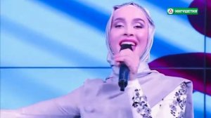 Айна Гетагазова с песней зажигай