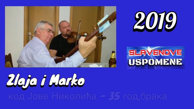 Злаја и Марко // код Јове Николића- 2019
