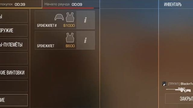 Дуэль ПРОТИВ Nex1ex | Samsung A12 vs Samsung A12 | Standoff 2 смотреть онлайн